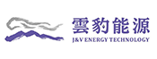 雲豹能源科技股份有限公司