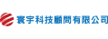 寰宇科技顧問有限公司