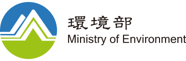 環境部