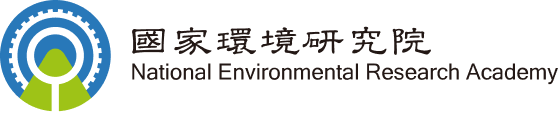 國家環境研究院