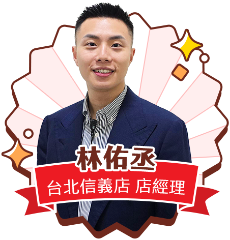 林佑丞 台北信義店 店經理