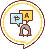 具良好英文或第二外語能力