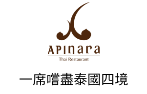 一席嚐盡泰國四境