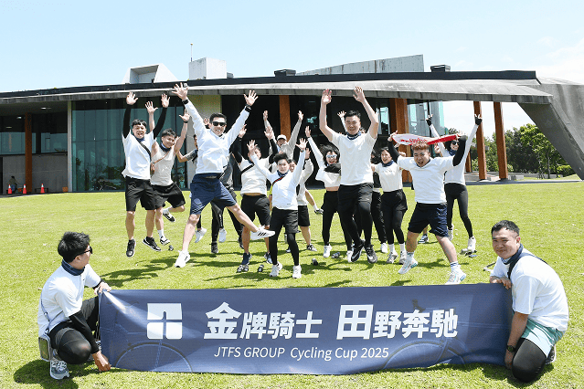 員工福利輪播圖4