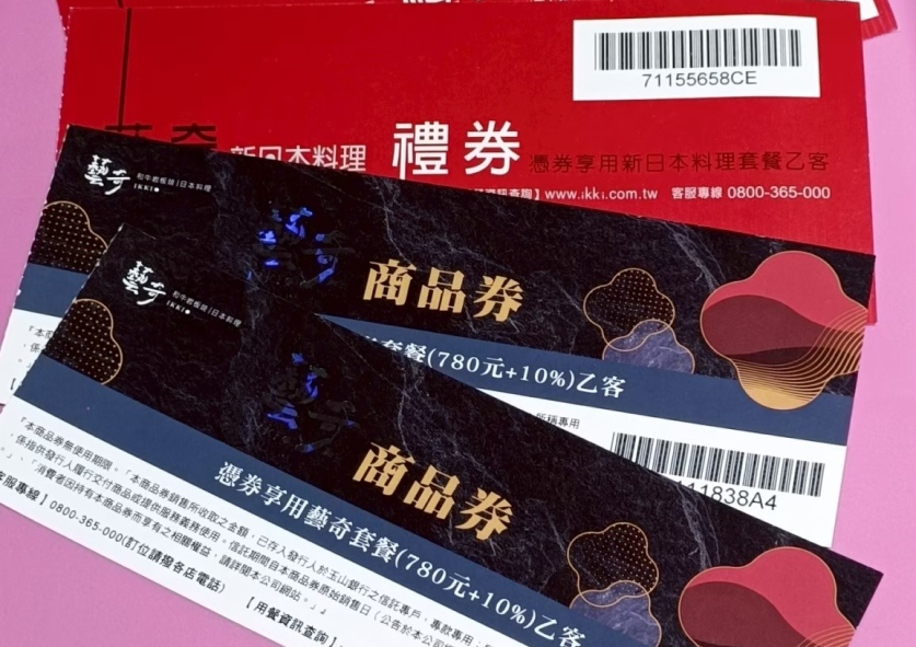 好福利