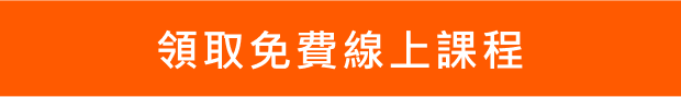 立即索取