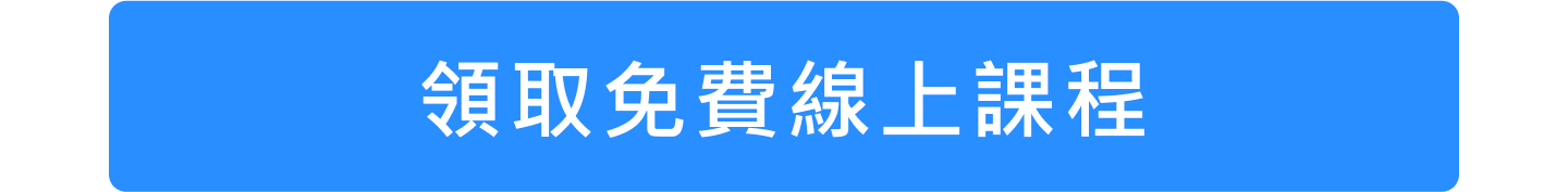 立即索取