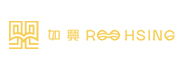 如興股份有限公司