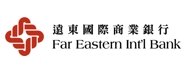 遠東國際商業銀行股份有限公司