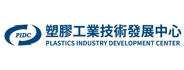 財團法人塑膠工業技術發展中心
