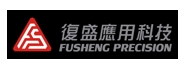 復盛應用科技股份有限公司