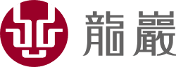龍巖股份有限公司