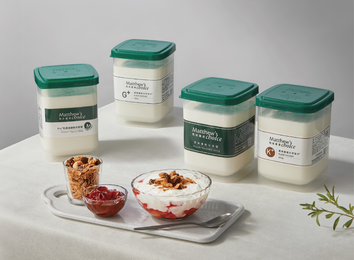 好生活，從選擇開始