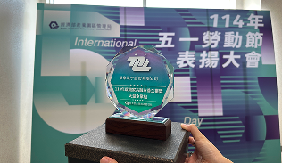 遇見華泰 職涯友伴