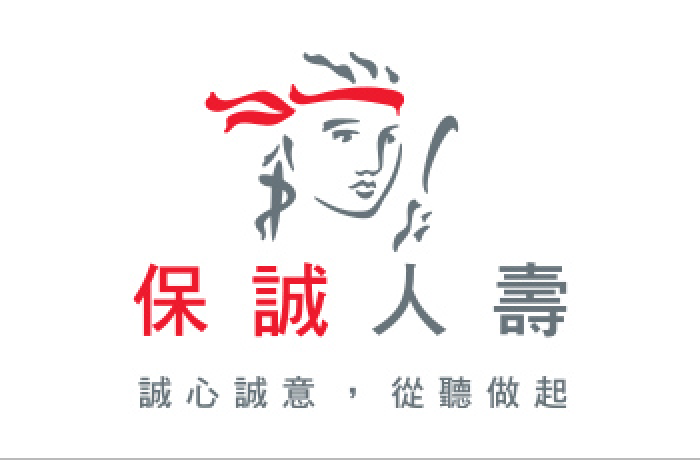 保誠女神企業識別,我們的服務承諾