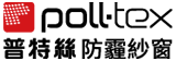 https://events.104.com.tw/static/poll-tex/20250425132624/images/logo.png