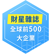 財星雜誌
