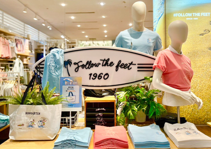 HANG TEN image