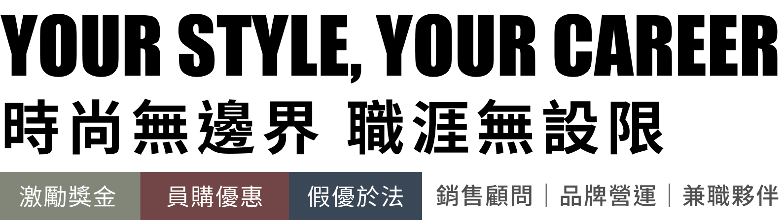 讓每一天成就更好的你