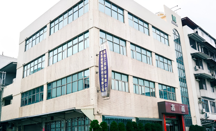 高信工程股份有限公司