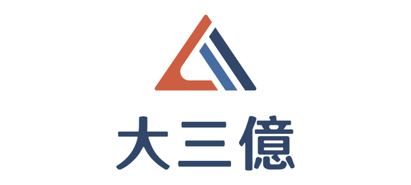 大三億營造