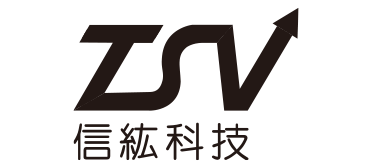 信紘科技
股份有限公司