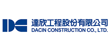 達欣工程
股份有限公司