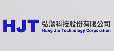弘潔科技
股份有限公司