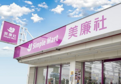美廉社_三商家購