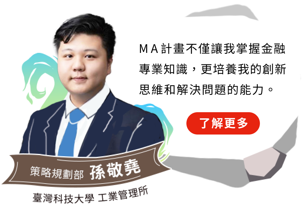 善用公司資源，成為我的成長加速器，快速推動職涯發展