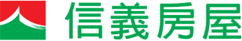 信義房屋