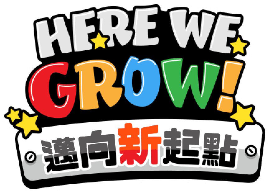 新光金控┃2024校園徵才計劃-Here We Grow 邁向新起點!