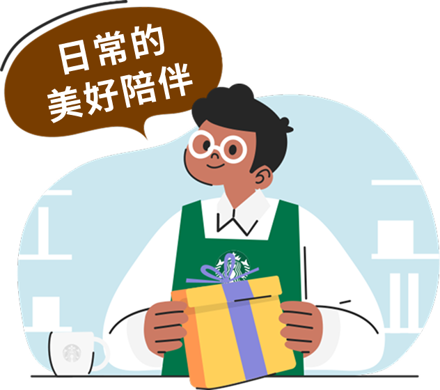 日常的美好陪伴