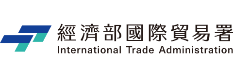 主辦單位
