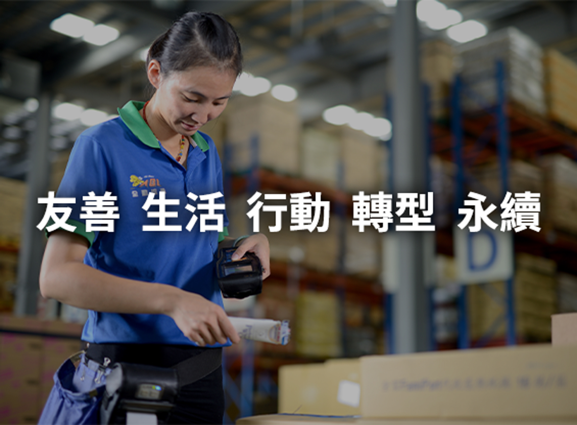 科技物流，無限可能