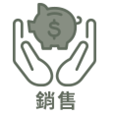 薪資優於市場