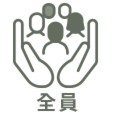 多元文化發展