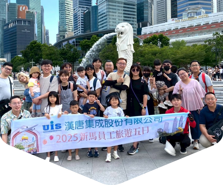 全面健康育樂