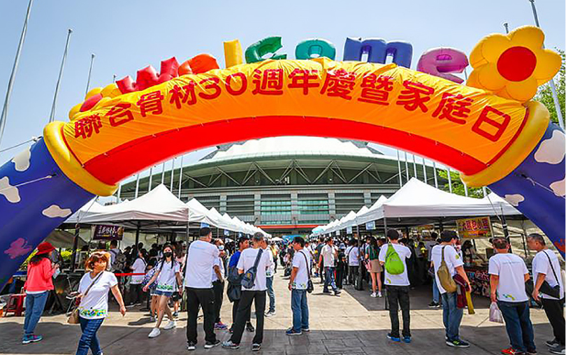聯合骨材活動照 2