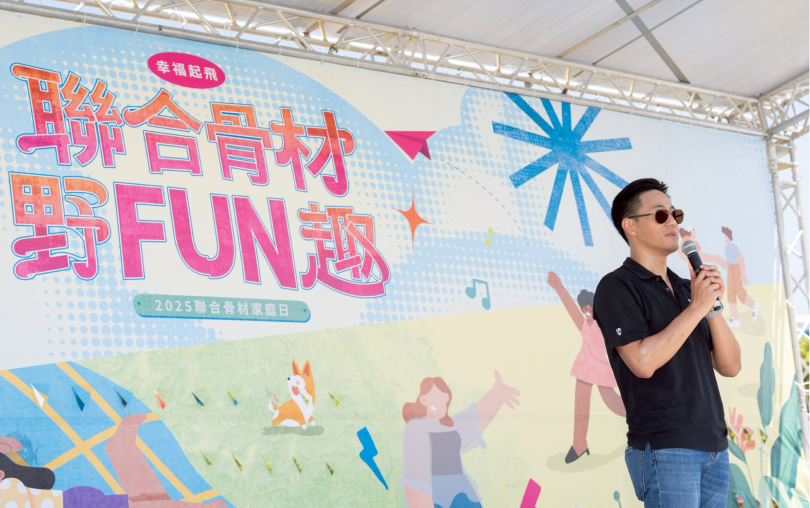聯合骨材活動照 4