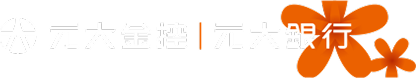 元大銀行
