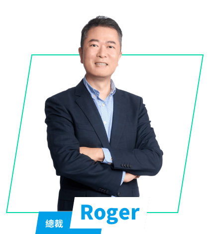 總裁 - Roger